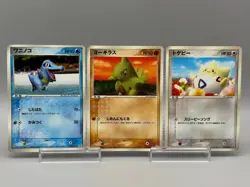 Totodile , Larvitar , Togepi PCG-P McDonald's Promo Japanese Pokemon Card - Image 1