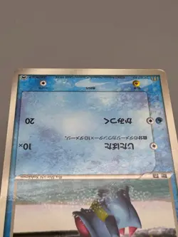 Totodile , Larvitar , Togepi PCG-P McDonald's Promo Japanese Pokemon Card - Image 4