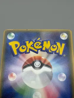 Totodile , Larvitar , Togepi PCG-P McDonald's Promo Japanese Pokemon Card - Image 5