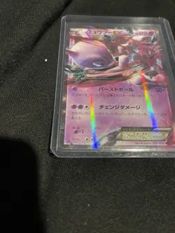 Mewtwo Coro Coro Promo Vintage Pokemon Card Game Japanese + 2x First Edition Car - Image 3
