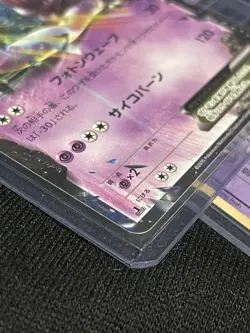 Mewtwo Coro Coro Promo Vintage Pokemon Card Game Japanese + 2x First Edition Car - Image 5