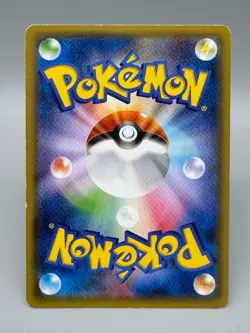 Hoopa 155/XY-P Movie Promo Holo 2015 Japanese pokemon card MP - Image 3