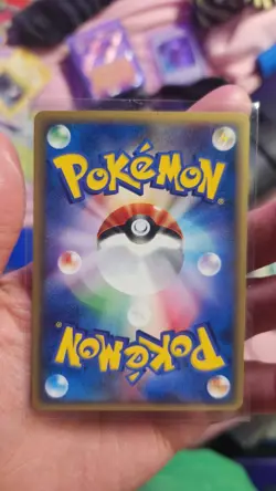 Dragonite 094/128 Japanese Pokemon Card Expedition E Series 1st Edition Mint - Image 2