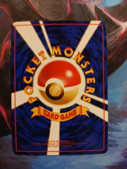 Zubat Vending Machine Cards Series 1 (Blue) Regular (Japanese) - Image 2