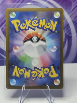 Dewgong R 019/080 Nihil Zero M3 2026 Pokemon Card Japanese - Image 2