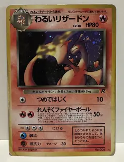 Dark Charizard Holo - 006 - Pokemon TCG Japanese Team Rocket HP - Image 1