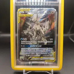 Pokemon TCG Chinese Arceus & Dialga & Palkia GX HR - Sun & Moon, CSMAC-002 HOLO - Image 1