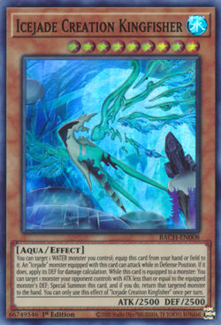Icejade Creation Kingfisher - BACH-EN008 - Super Rare - 1st Edition NM YuGiOh! - Image 1