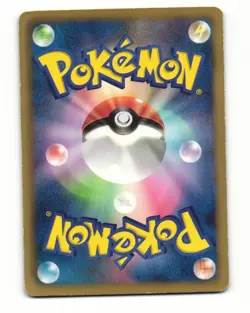 Eviolite 039/046 MDB Master Box EX Deck Heavy Played Japanese Pokemon Card - Image 2