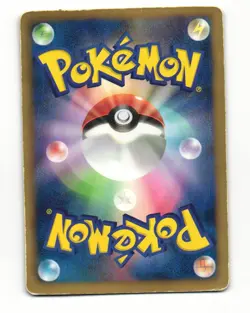 Woobat 020/037 HS BW Beginner Set Heavy Played Japanese Pokemon Card - Image 2