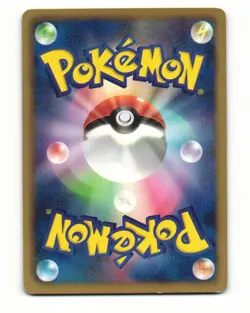 Klang 039/053 BW1 Black Collection Uncommon Heavy Played Japanese Pokemon Card - Image 2