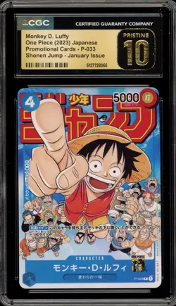One Piece CCG Monkey.D.Luffy Shonen Jump January JPN Promo P-033 CGC 10 Pristine - Image 1