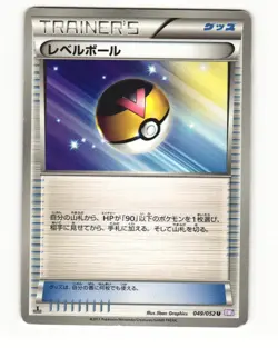 Level Ball 049/052 BW3 Psycho Drive Uncommon Heavy Played Japanese Pokemon Card - Image 1