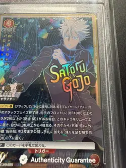 PSA 10 UNION ARENA JAP EX04BT/JJK JUJUTSU KAISEN VOL.2 052 SATORU GOJO 2 STAR - Image 2