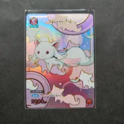 UNION ARENA Puella Magi Madoka Magica UA31BT/MMM-1-069 C ☆ Kyubey - Image 1