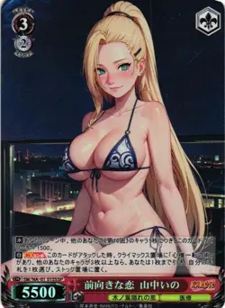 INO YAMANAKA NARUTO Custom Proxy WEISS SCHWARZ Collectible Card - Image 1