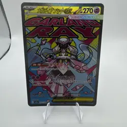 POKEMON TCG JAPANESE CARD MEGA DREAM EX M2A Diancie Galand Ray 227/193 MA - Image 1