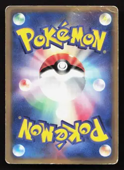 Palkia 030/DP-P Mcdonald's HP Japanese Pokemon Card TCG - Image 2