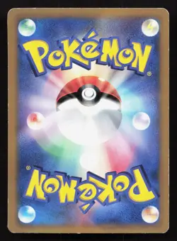 Croagunk 032/DP-P Mcdonald's MP Japanese Pokemon Card TCG - Image 2