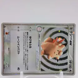 Clefable ex 1ed Pokemon Card Game TCG Japanese Japan Nintendo Anime F/S - Image 2