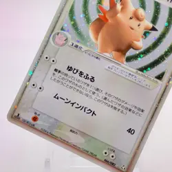 Clefable ex 1ed Pokemon Card Game TCG Japanese Japan Nintendo Anime F/S - Image 3