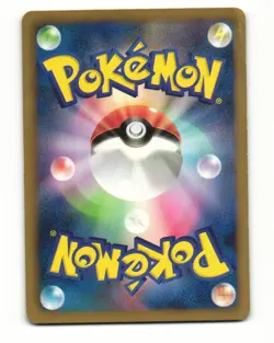 Level Ball 037/046 MDB Master Box EX Deck HP Japanese Pokemon Card - Image 2