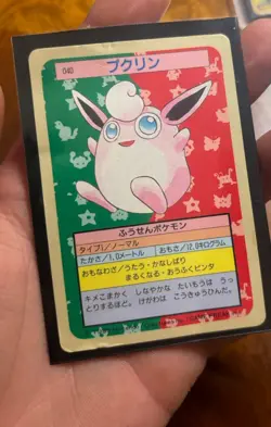Pokemon Wigglytuff 040 Topsun Blue Back 1995 Japanese TCG Card - Image 1