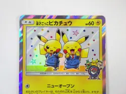Comedian Pikachu 407/SM-P Osaka DX Promo Holo Rare Japanese Pokemon Card TCG LP - Image 3
