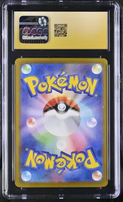 CGC 10 Pristine Lileep 104/102 AR Art Rare Stellar Miracle sv7 Pokemon Card - Image 2