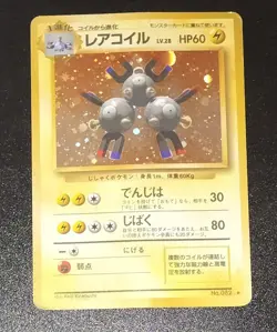 Pokemon TCG Magneton Base Set No.082 Holo Rare Japanese Card B84 - Image 1
