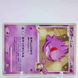 Gengar GL Lv.65 1ed Pokemon Card Game TCG Japanese Japan Nintendo Anime F/S - Image 2