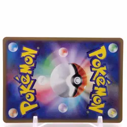 Gengar GL Lv.65 1ed Pokemon Card Game TCG Japanese Japan Nintendo Anime F/S - Image 5