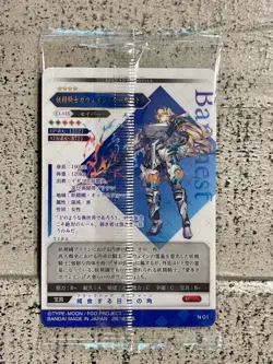 Fate Grand Order FGO Wafer Card Vol. 11 Knight Saber Barghest Gawain Lostbelt 6 - Image 3