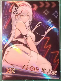 AEGIR XR XR-009 Senpai Goddess Haven Series 4 Story CCG Anime Card - Image 1