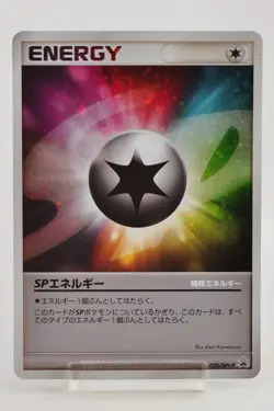 Pokemon card TCG SP Energy 020/DPt-P Gym Challenge Prize Promo Japanese Swirl - Image 1