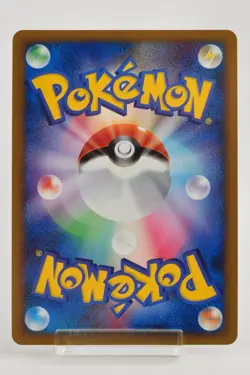 Pokemon card TCG SP Energy 020/DPt-P Gym Challenge Prize Promo Japanese Swirl - Image 4