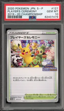 Pokemon Player's Ceremony 2019-10 Championships Japanese Promo 127/S-P PSA 10 - Image 1