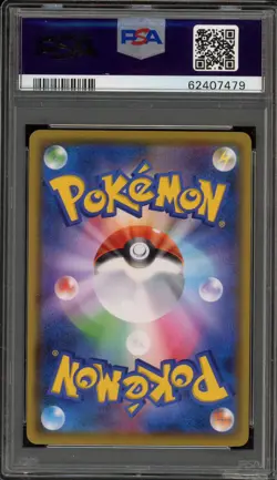 Pokemon Player's Ceremony 2019-10 Championships Japanese Promo 127/S-P PSA 10 - Image 2