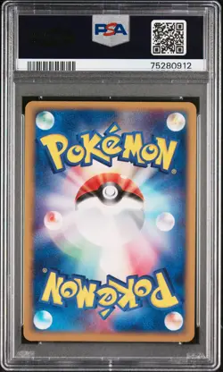 Pokemon Japanese Whiscash Holo Rare Clash Of The Blue Sky 052/082 1st Ed. PSA 9 - Image 2