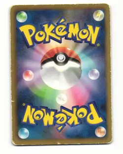 Lapras 005/018 BKR Reshiram EX Deck Heavy Played Japanese Pokemon Card - Image 2