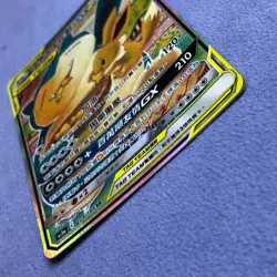 Pokemon Card - Eevee & Snorlax GX - T-Chinese - Full Art - AS5a 204/184 SR - Image 4