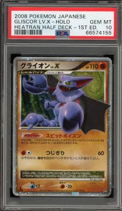 Pokemon Gliscor Lv.X Heatran Half Deck 1st Edition Japanese Holo Rare PSA 10 - Image 1