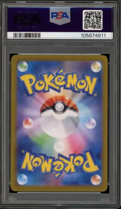 Pokemon Ceruledge ex Terastal Festival Japanese Special Art Rare #203 PSA 10 - Image 2