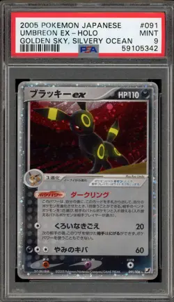 Pokemon Umbreon ex Golden Sky Silvery Ocean Unlimited Japanese Holo #091 PSA 9 - Image 1
