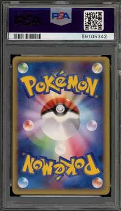 Pokemon Umbreon ex Golden Sky Silvery Ocean Unlimited Japanese Holo #091 PSA 9 - Image 2
