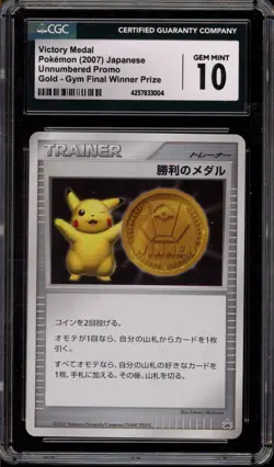 Pokemon Victory Medal Gym Gold Final Winner Japanese Prize Promo CGC 10 Gem Mint - Image 1