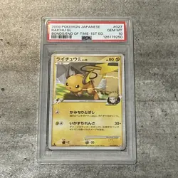 Pokemon TCG: 2008 Raichu GL 027/090 Bonds to the End of Time Japanese PSA 10 - Image 1