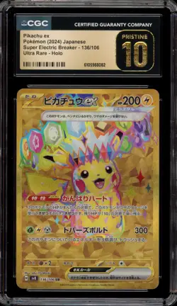 Pokemon Pikachu ex Super Electric Breaker JPN Ultra Rare #136 CGC 10 Pristine - Image 1