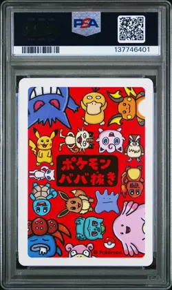 2019 POKEMON OLD MAID GLOOM PSA 10 - Image 2