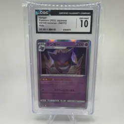 CGC 10 Gengar 048/172 VSTAR Universe Pokemon Japanese Gem Mint S12a - Image 1
